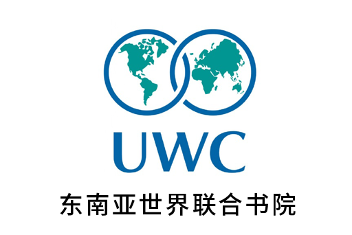 uwc singapore school logo